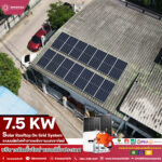 Solar Cell On Grid : 7.5 KW
